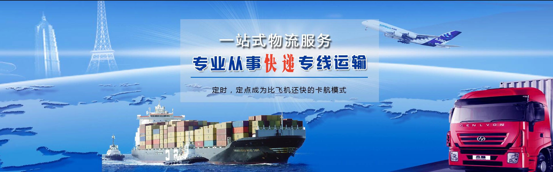 宜川到丹麦物流公司-宜川至丹麦物流专线-宜川空运到丹麦-优时通物流有限公司